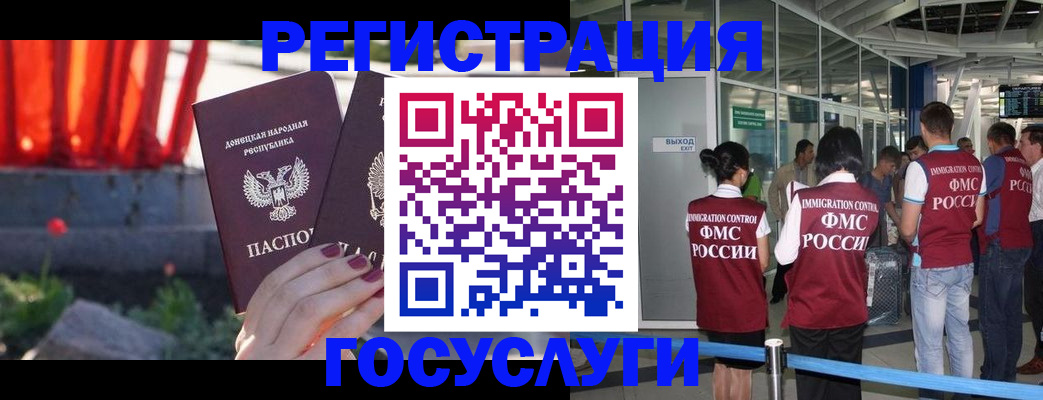 регистрация для дет. сада в Чулыме
