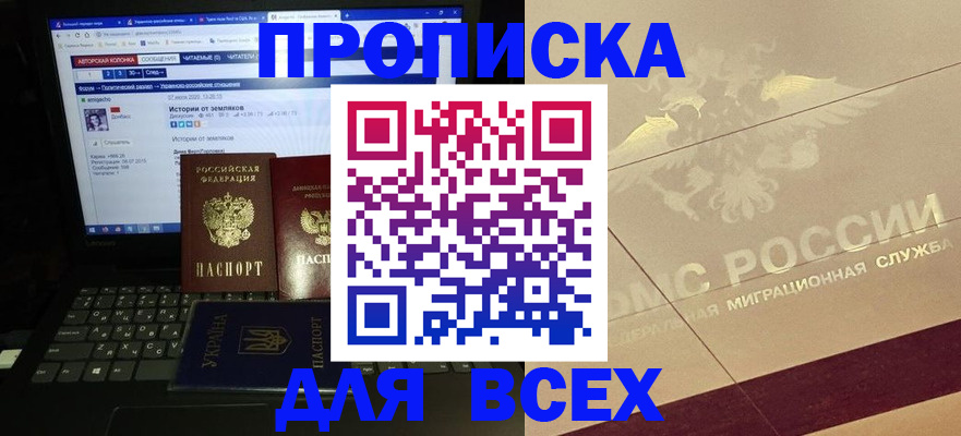 форма 3 в Чулыме